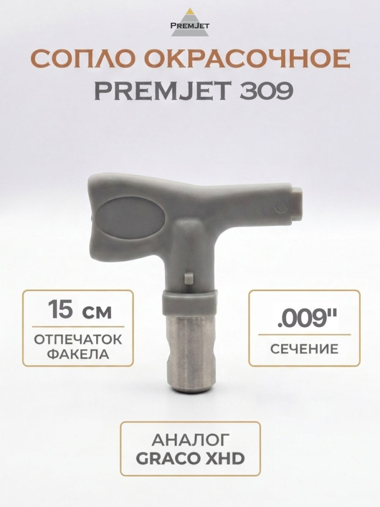 https://ir.ozone.ru/s3/multimedia-1-0/13794049368.jpg