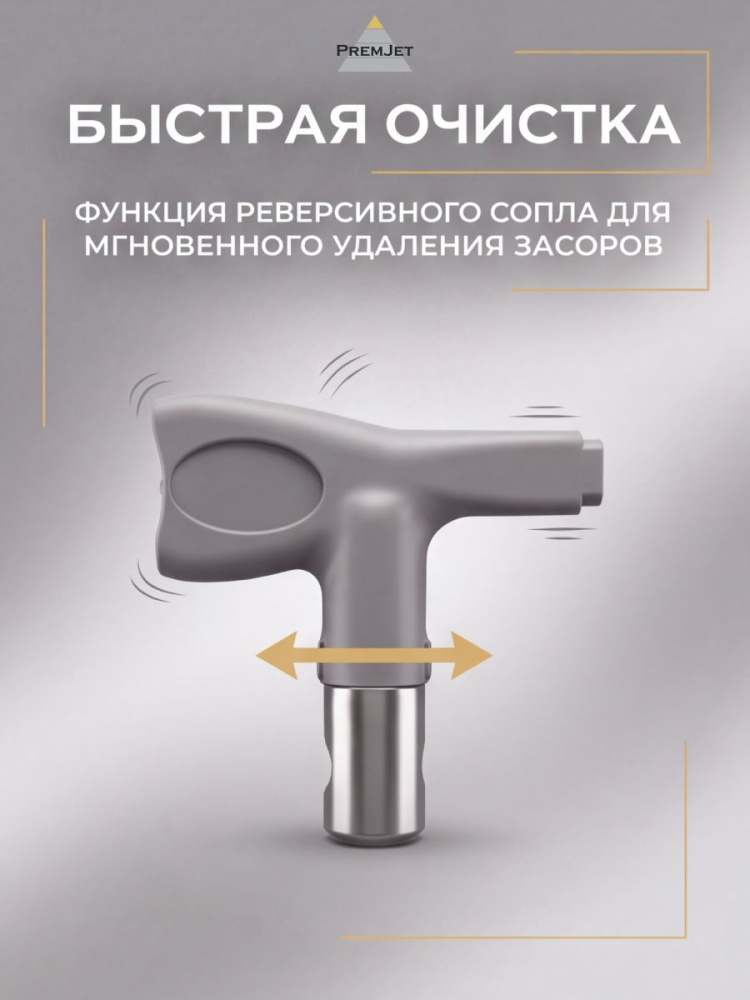 https://ir.ozone.ru/s3/multimedia-1-w/13792015544.jpg