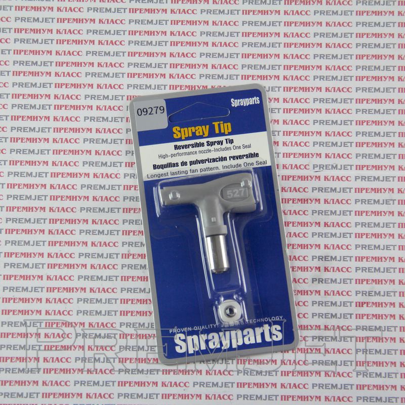 09279 (сопло серое)