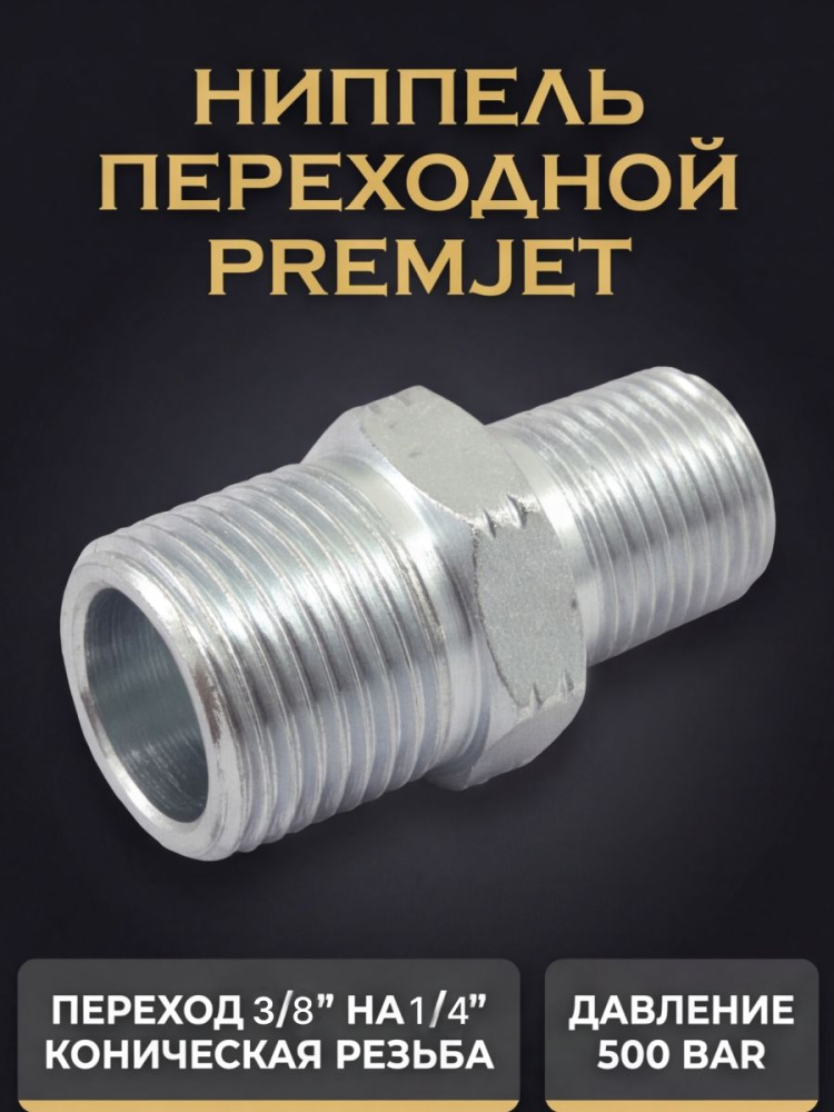 https://ir.ozone.ru/s3/multimedia-1-0/14378320692.jpg