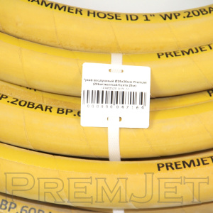 JAH02520-01Y-25