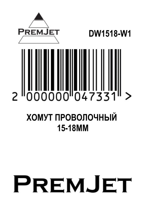 DW1518-W1