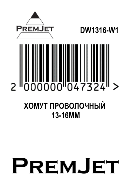 DW1316-W1