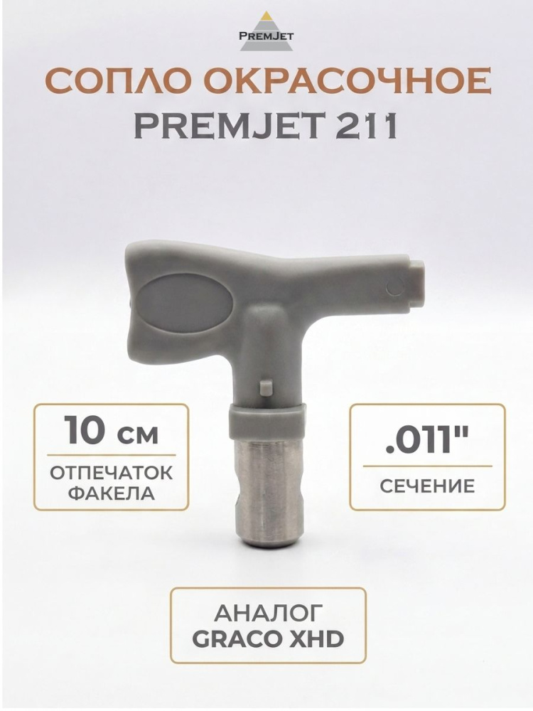 https://ir.ozone.ru/s3/multimedia-1-e/13792011638.jpg